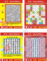 Welfare lottery 3D quick check table Nine Palace selection number map