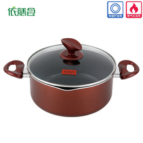 According to the diet Malatang soup pot milk pot noodle pot non-stick pot cooking pot household pot induction cooker universal
