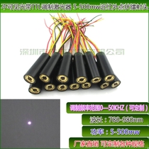 Invisible light band TTL modulated laser 780-980nm near infrared dot laser head dot laser module