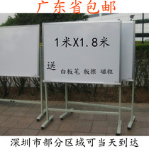 1*1 8 m whiteboard scaffolding magnetic Kanban single-sided meeting of the vertical pull mobile teaching blackboard