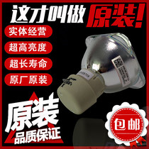 Original HCP-DX300 DRX300 DRH3080 DRX370ST DX320 Hitachi Projector Bulb