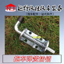Trailer spring latch buckle trailer latch door box door latch small trailer installation accessories