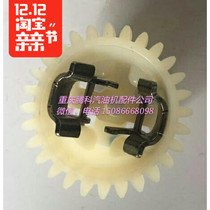 Honda gasoline engine accessories suitable for Honda GX160GX200 original speed control gear