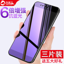 Xiaomi 5x Tempered Glass Film MI5x Full Screen Cover Anti-Blu-ray Eye Protection Full Edge Original Anti-Shatter MI5x Phone White Edgeless ML Glass Rigid Protection x5 Original Factory Anti-Fingerprint