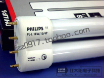 Philips UV glue curing non-shadow adhesive UV curing lamp PL-L 18W 10 4p printing machine tube
