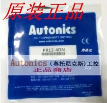 New Proximity Switch PR12-4DN PR12-4DP PR12-2DN 2DP