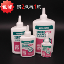 White Latex Powerful Quick Dry White Glue Children Hand Gel Woodworking Glue Students Beauty Lau Class Model DIY Stickers Glue