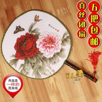 100%-sided genuine silk fan round performance Dance fan Womens Palace fan classical group Fan Cherry Blossom Fan