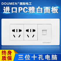 International Electrical 118 wall steel frame switch socket panel 10 ten-hole socket with computer network cable socket Yabai