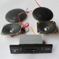 Electric tricycle four-wheel car kart sightseeing car car audio MP3 card card machine U disk Radio