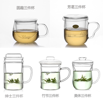Household covered heat-resistant drinking glass cup filter thickened tea cup with handle double layer creative transparent water Cup