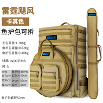Fishing gear backpack with shoulders enlarged waterproof and wear-resistant fish protection fishing platform fishing chair stool bag multifunctional new thickened umbrella bag