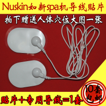 Nu Skin spa machine conductive wire patch Silicone patch ageloc face wire electrode patch guide head set