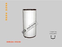 Chengyu audio rack XYZ-350 sound absorption column Audio standing wave tuning column Standing wave attenuation column Freight to pay