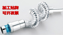 Anti-blocking and anti-odor universal sewer can be retractable basin drain pipe washbasin drain water sink wash basin