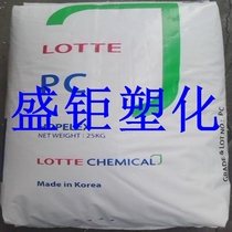 Polycarbonate PC Lotte Tip Material SC-1100R