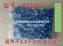 E2508 European terminal pin tube type insulated terminal copper nose terminal block (100 only pack)