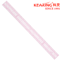 KEARING KALING 8005 PLATE ruler Plate ruler Code ruler Plate ruler Clothing cutting tool ruler 60CM