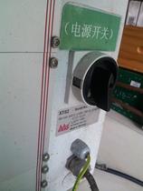 Baumerhhs Glue Spray System Electric Box XTS2