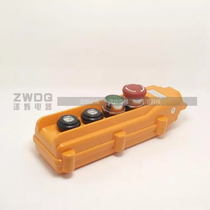 Original day of loading the crane switch wagon operating handle THS-8E16