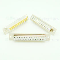 Totem DB37F-W D-SUB car needle 37 core welded wire injection connector female head