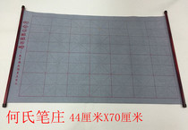 Medium-size imitation rice paper brush calligraphy practice thickened water writing copybook blank MiG beginner water writing cloth