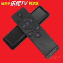 Wholesale LETV TV T1S Letv RC09K box remote control LETV C1 C1S remote control physical shooting