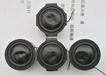 Disassembly Danish BO 1 5 inch horn Unit full-range speaker three-layer rubidium magnetic Bluetooth fever midrange recommended