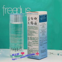 Counter freeplus Furi Fang silk moisturizing repair refreshing lotion 130ML