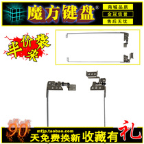 Applicable G470 G470 G475 G475G G475GX G470D G470AX Screen shaft G475AX