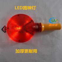 Traffic failure warning light road construction road magic lamp road cone light safety roadblock flashing light flashing light