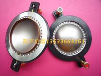 131 133-distance special long bracket 72 2mm imported laminuminum coil 72 5 core sound circle high-sound film