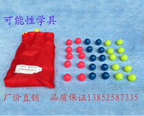 Red yellow and blue plastic ball hollow bag 15mm Statistics and probability probability teaching teaching aids Learning tools Mathematics