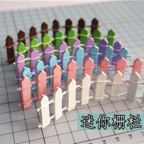 (Mini Fence) Bendable Emulation DIY Micro Landscape Decoration Shooting Props Super Light Clay Base Accessories