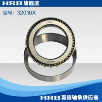HRB bearing 32010 X 2007110E Harbin bearing Harbin bearing tapered roller inner diameter 50 outer diameter 80