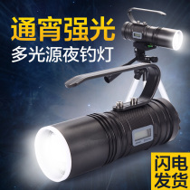 Wind night fishing light fishing light luminous purple fishing gear super bright 120W rechargeable blue flashlight strong light four light source