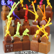 Shoushan Stone seal wholesale Red stone antique hanging seal practice chapter Collection of books and paintings Gold seal carving High name material seal