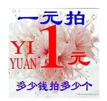 Postage supplement the price difference