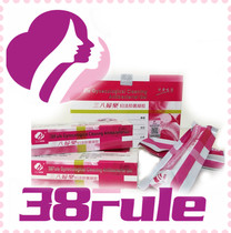 Sanba Fule Fujie antibacterial gel special offer 12 seven days unconditional return verification anti-counterfeiting