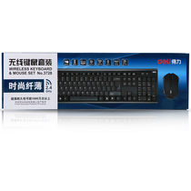 Save more power 3728 wireless keyboard and mouse set wireless keyboard wireless mouse combination set