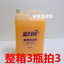 Blue Moon hand sanitizer 5kg 5kg healthy hand sanitizer barrel a barrel