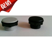 Wholesale button hole plug button plug 22 25m signal light hole plug gray block cap button panel plug