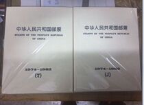 Collection of Postal Book Loose-leaf Collection 1974-1982 Booking Positioning Empty Albums 74-82 Finely Loaded Living Pages