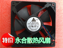 Delta AFB1224SH 24V 0 42A 3 wire 12025 12cm chassis converter fan