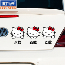 Youxiaka cute kitty Hello Kitty cover scratch stickers rear body free decal fuel tank car stickers