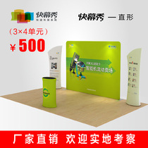 Fast screen show Straight type Arc type S type U type Fast and easy exhibition background Portable exhibition rack Foreign exhibition fast exhibition rack