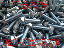 8 8 hex flange hex bolts hex socket screws M8 * 16 20 25 30 35 40 45 50 100
