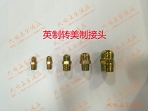 Hydraulic high pressure oil pipe American joint transition wire Imperial to American plated color outer wire quality assurance