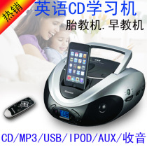 Hot sale special multi-function portable CD machine Radio USB Portable CD bread machine English CD player prenatal education