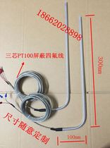 Teflon acid and alkali resistant PT100 temperature measurement probe tetrafluoron shielded PT100 thermal resistance PT100 temperature sensor